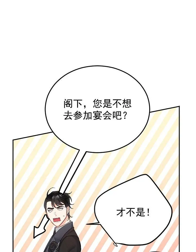 27.你笑起来更好看了79