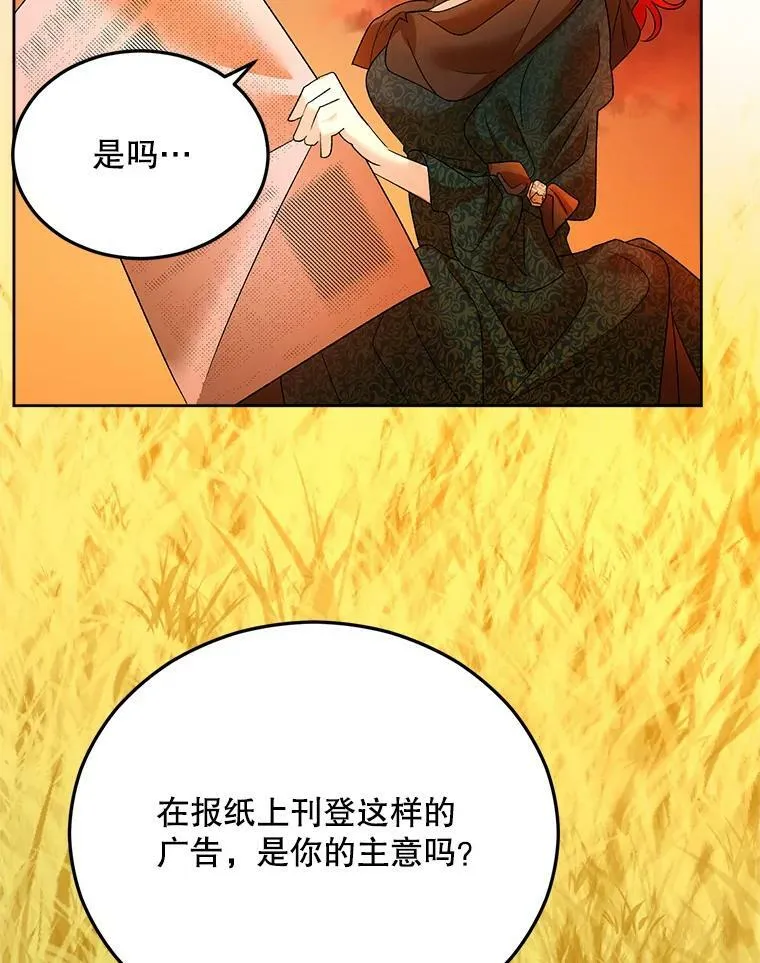 70.火灾101