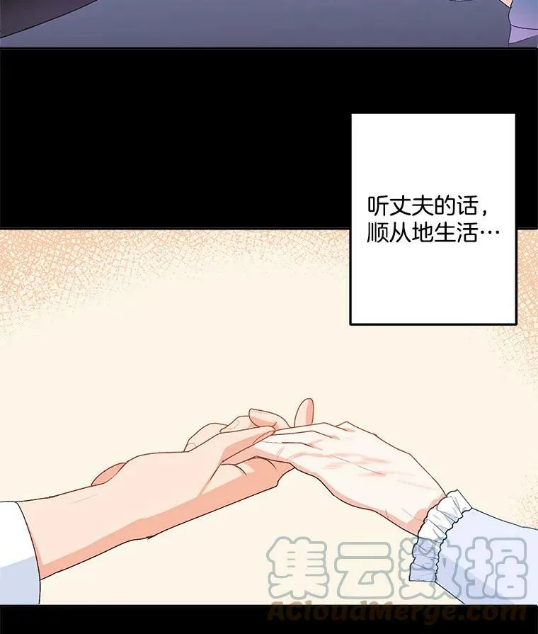 5.你不觉得冤枉吗？36