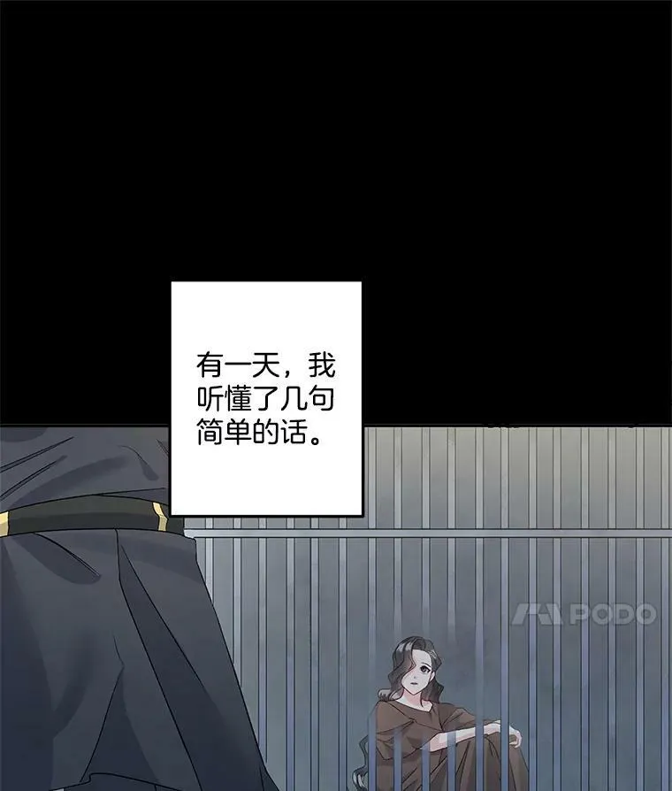 36.艾宝妮的请求35