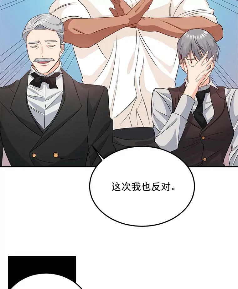 29.拜访帕特里夏22
