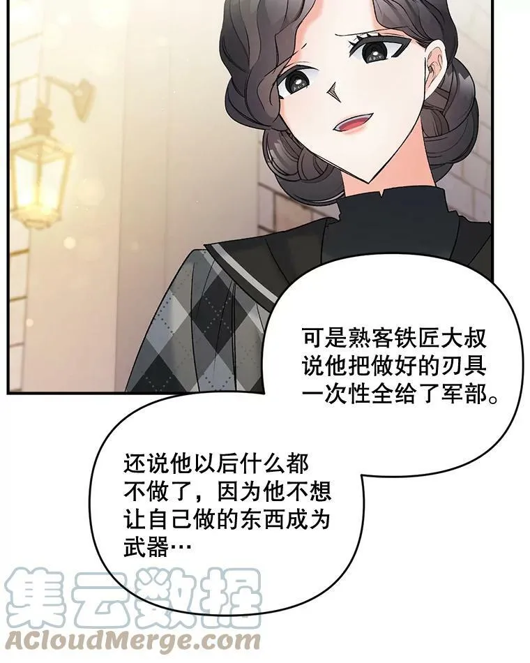 100.离别前夕12