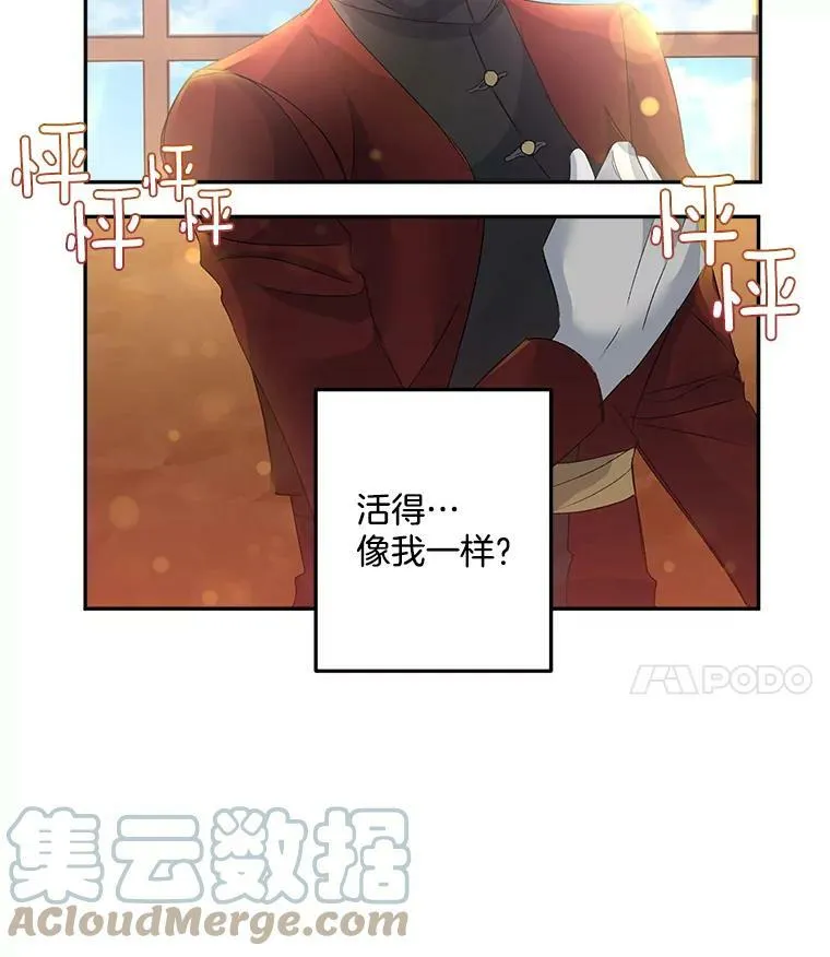 34.吉莲的改变48