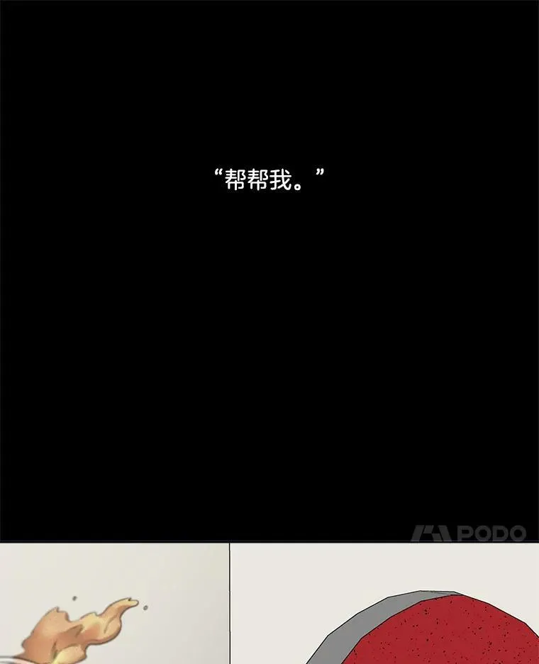 46.准备第二次辩护53