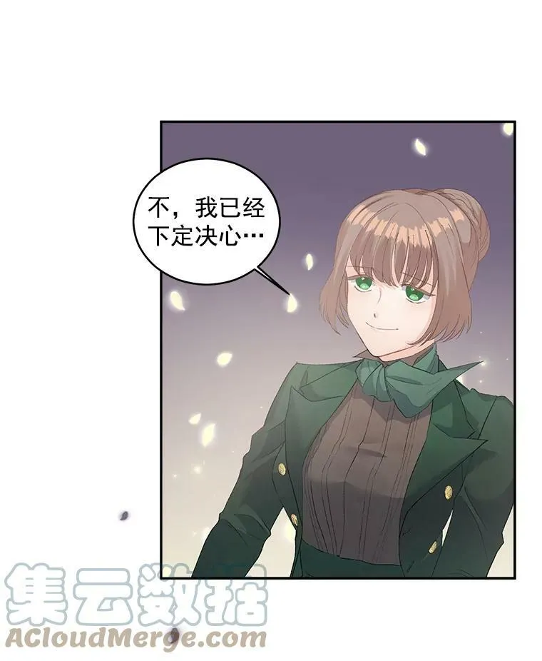 55.表明身份60