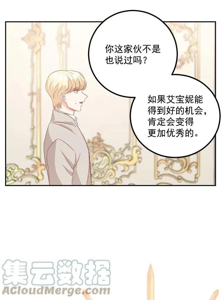 35.她是我的责任48