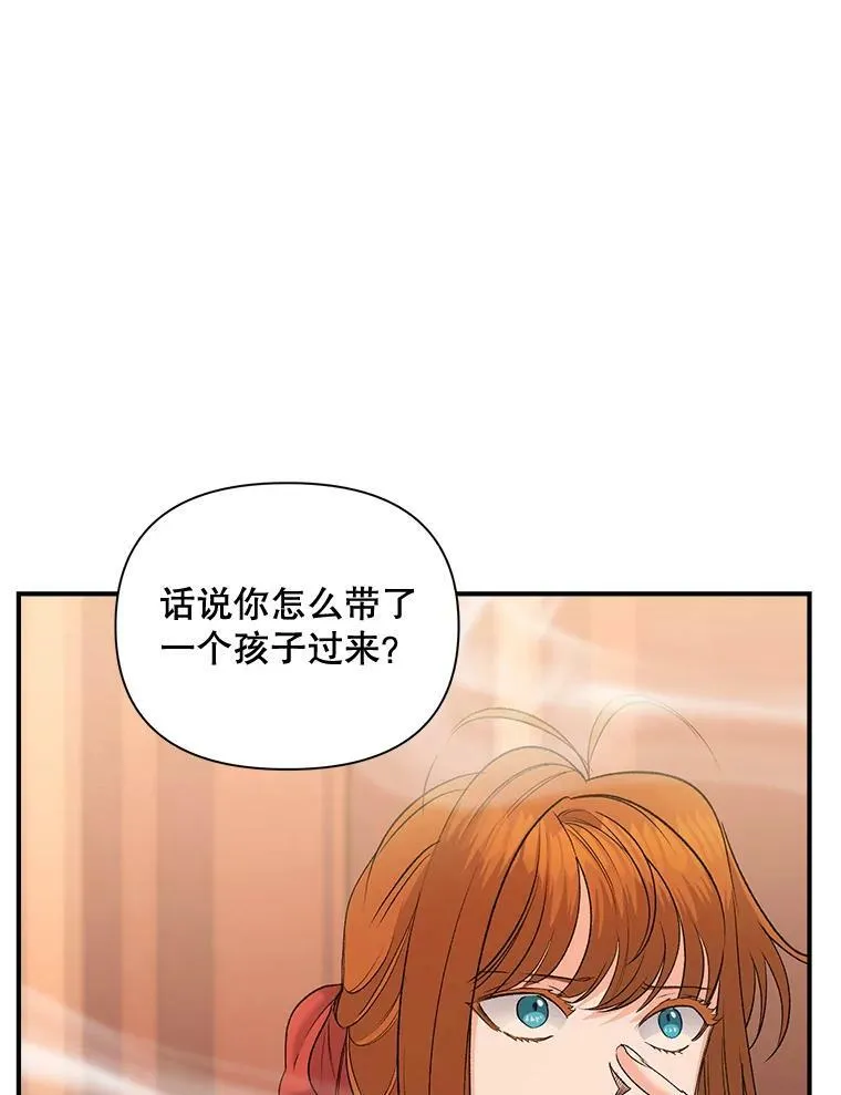 97.藏身之所34
