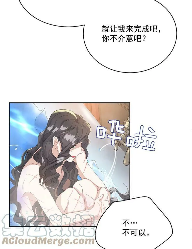 2.魔女的脆弱68