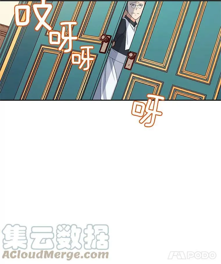 13.与将军夫人的初会72