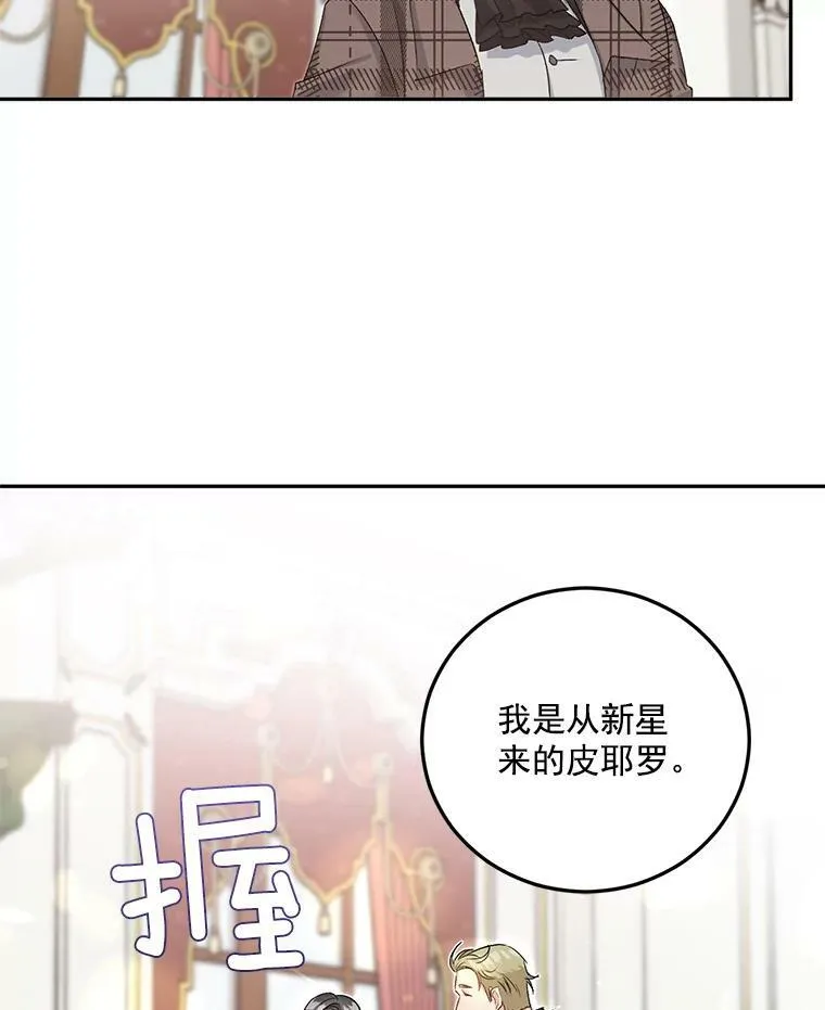 34.吉莲的改变56