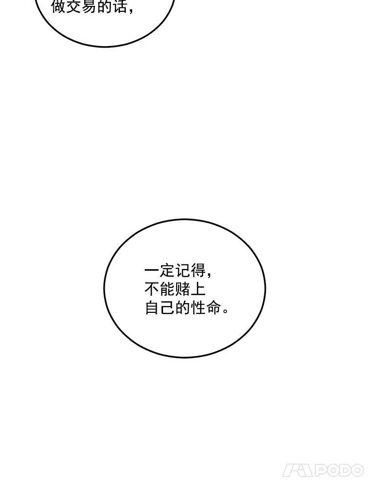 20.你不是孤军奋战58