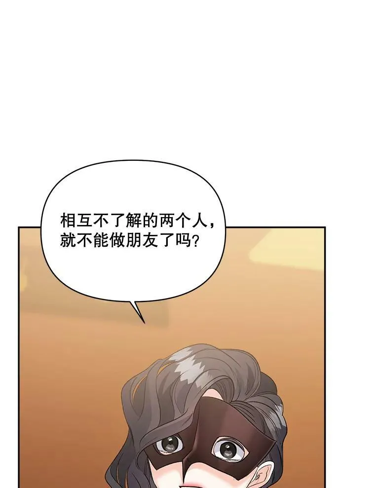 92.女人心14