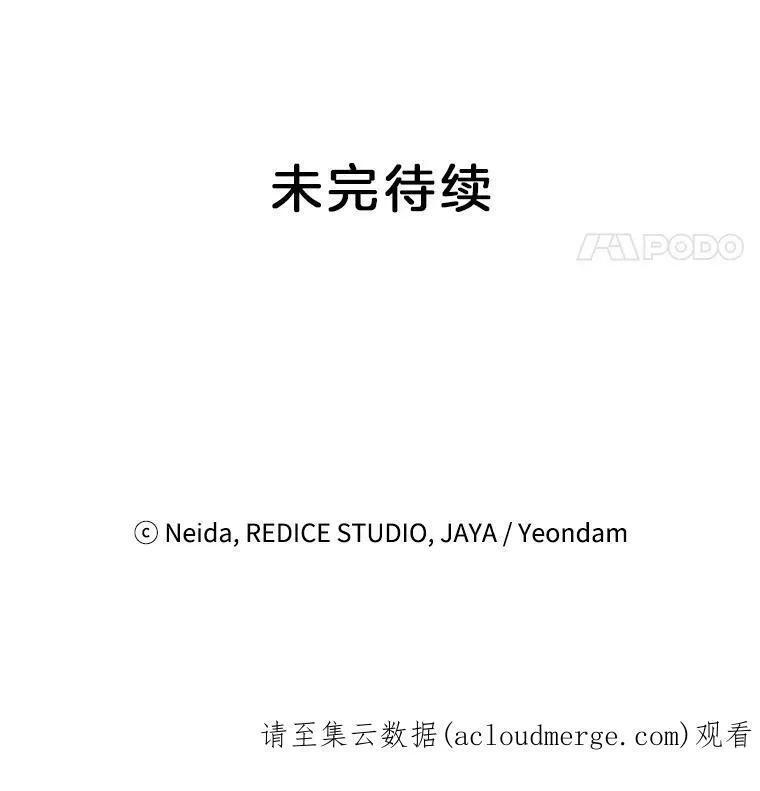 27.你笑起来更好看了97