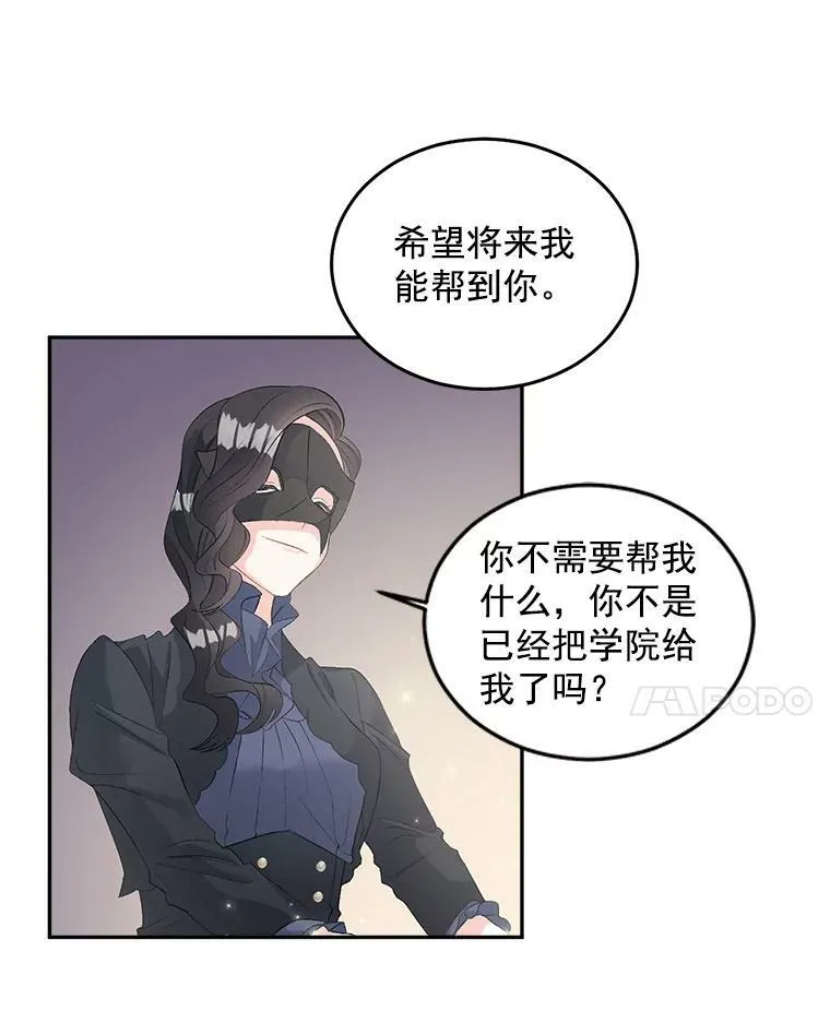 55.表明身份59