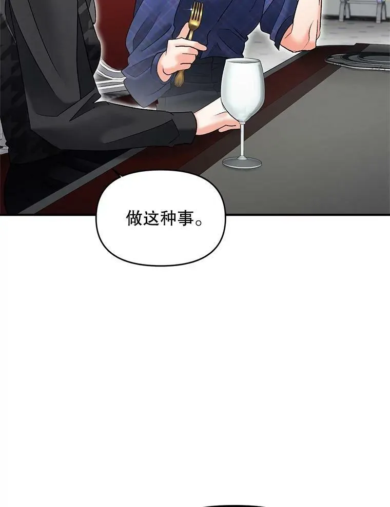 114.检举17
