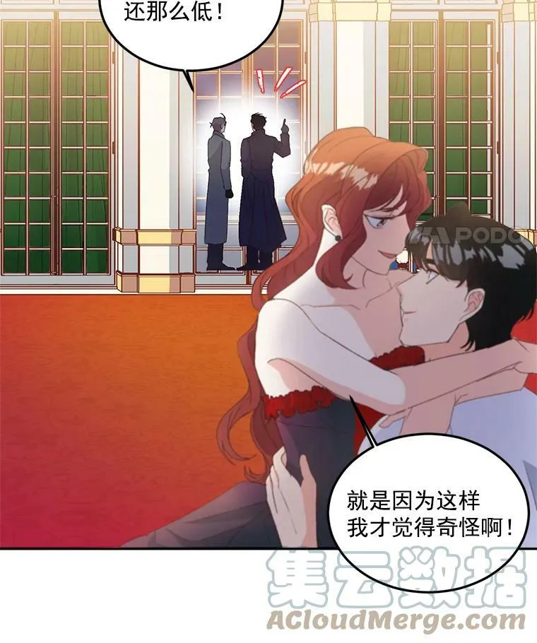 18.打探情报72