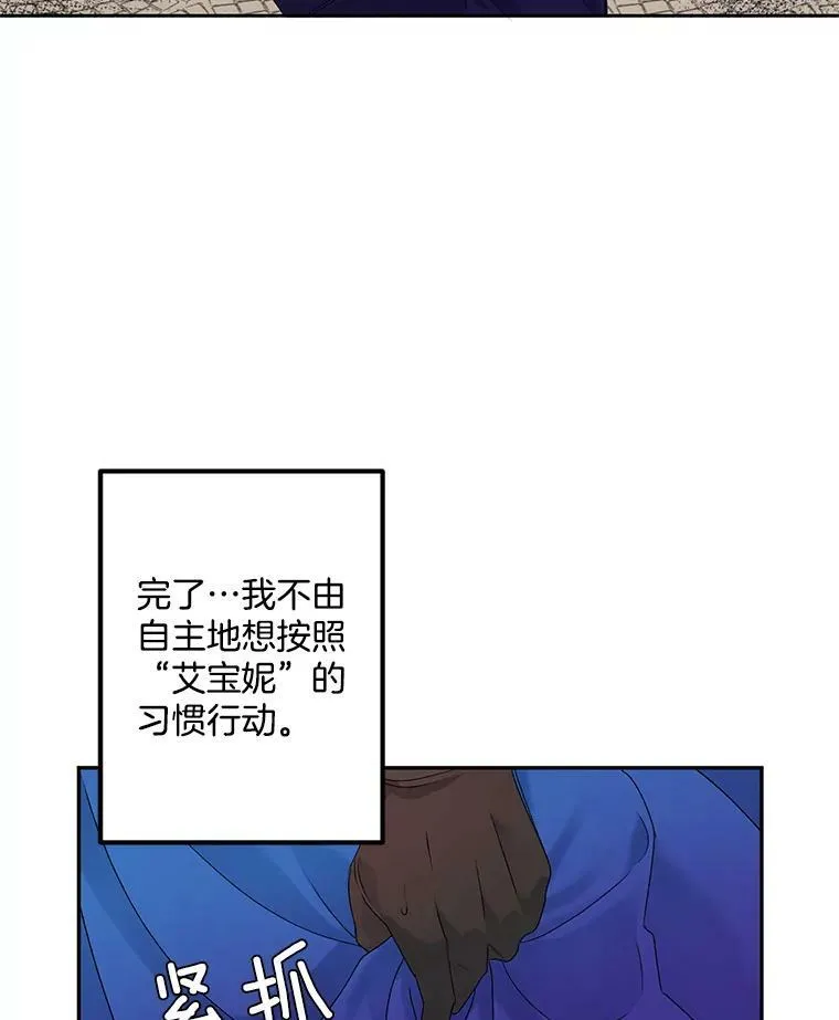 16.机智解围38