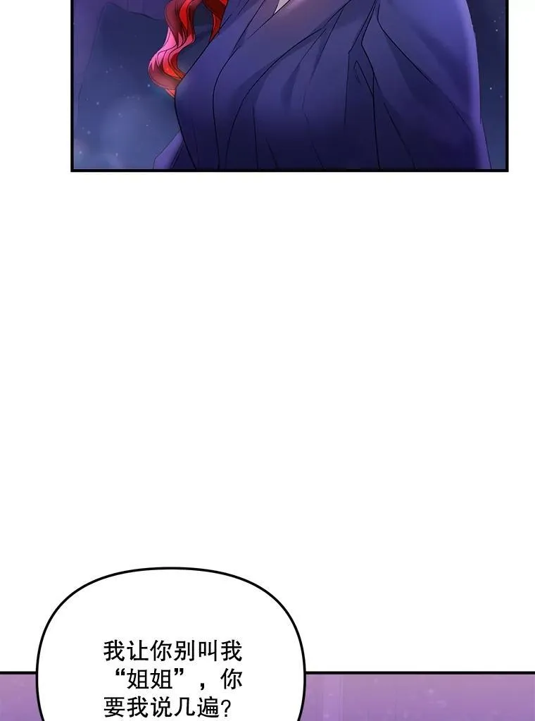 117.做戏64