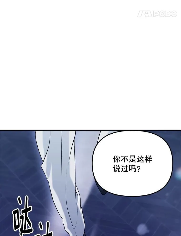 118.都是我杀的53