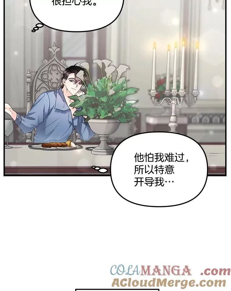 123.跨越界线12
