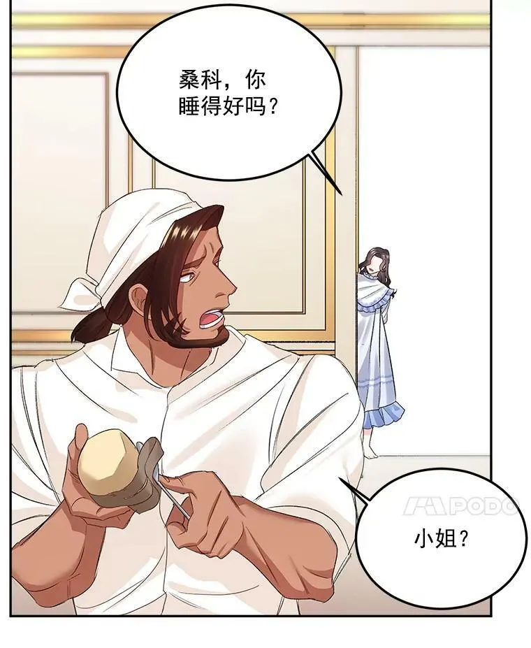 27.你笑起来更好看了28