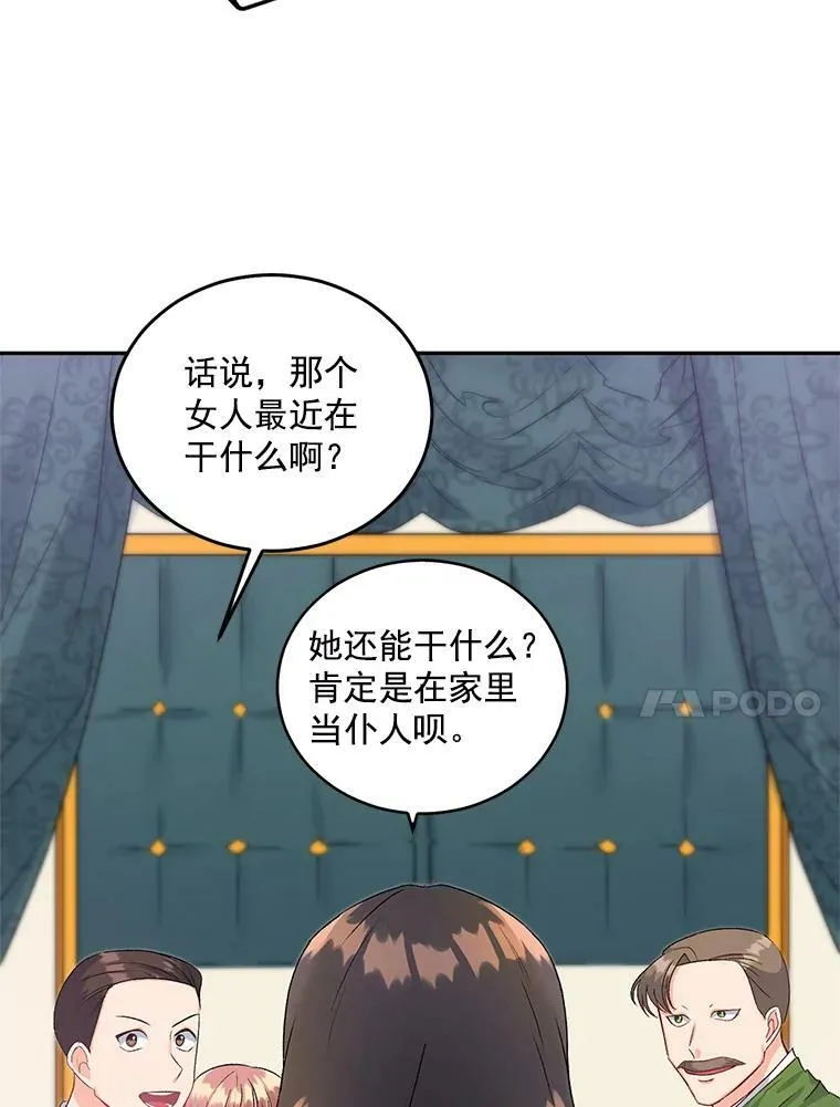 35.她是我的责任77