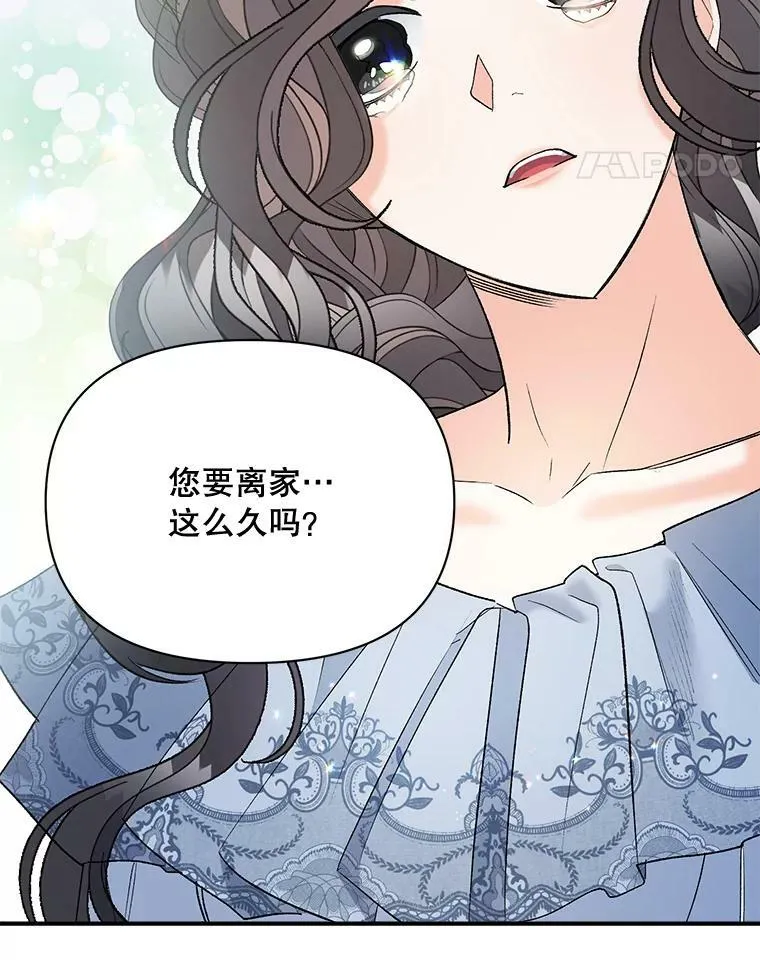 101.离别前夕43