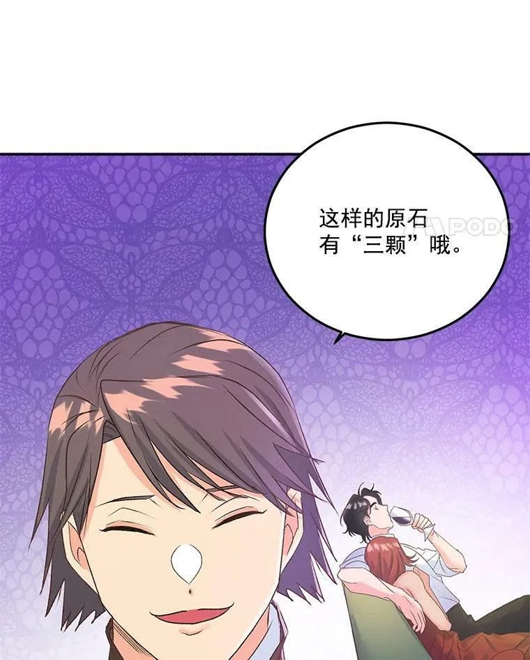 18.打探情报44