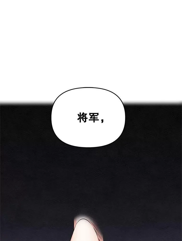 112.与军部做交易64