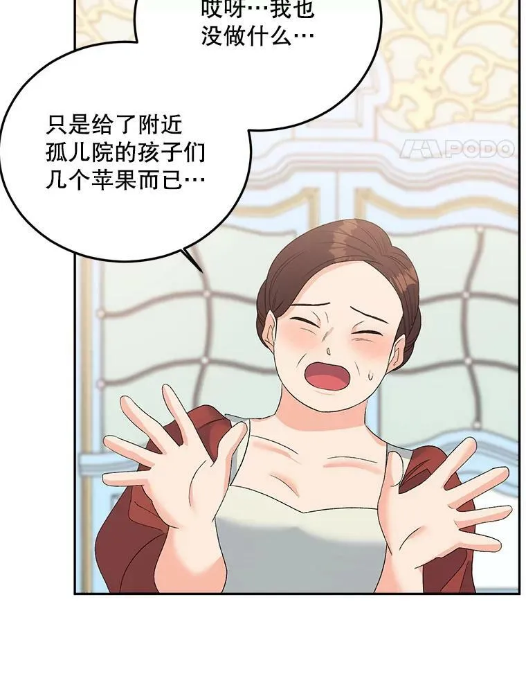 69.善良商店一号50
