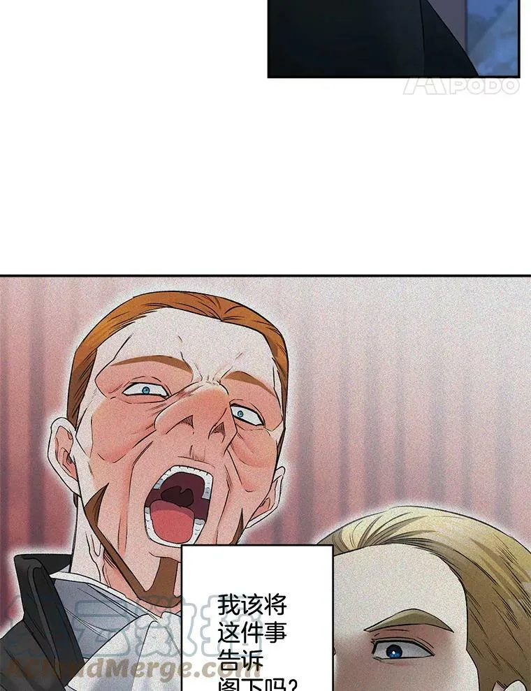 107.狐狸的圈套69
