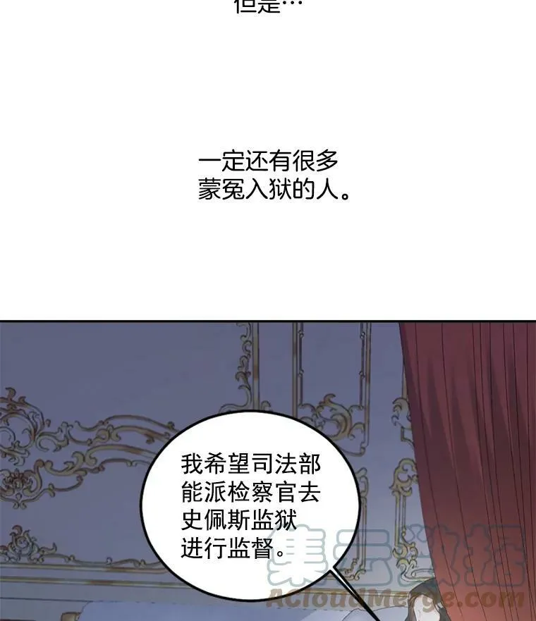 54.你想要什么？9
