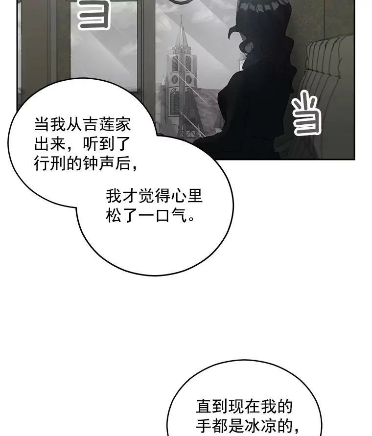 56.审判塞德尔43