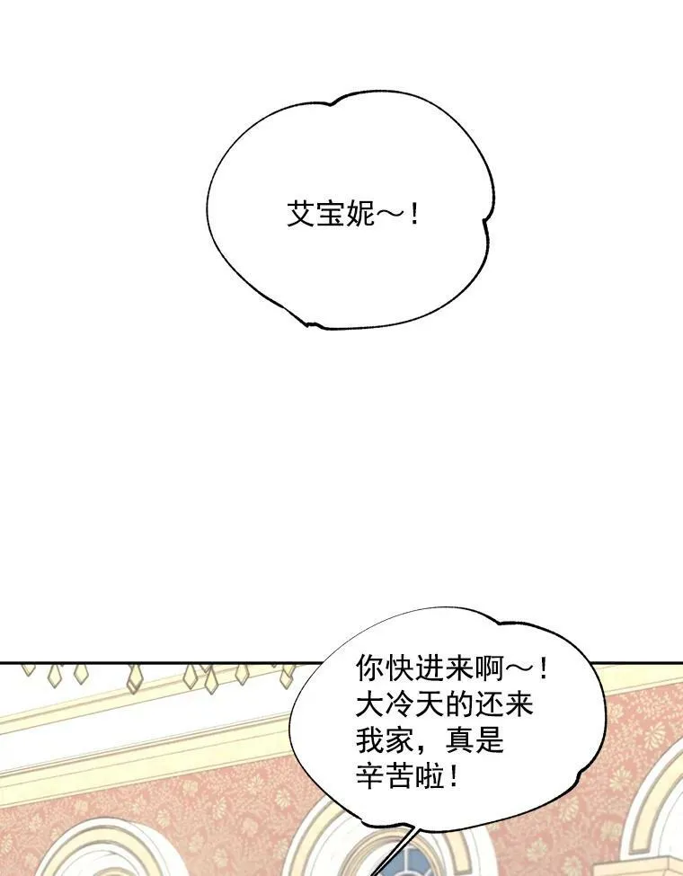 59.拉尔森65
