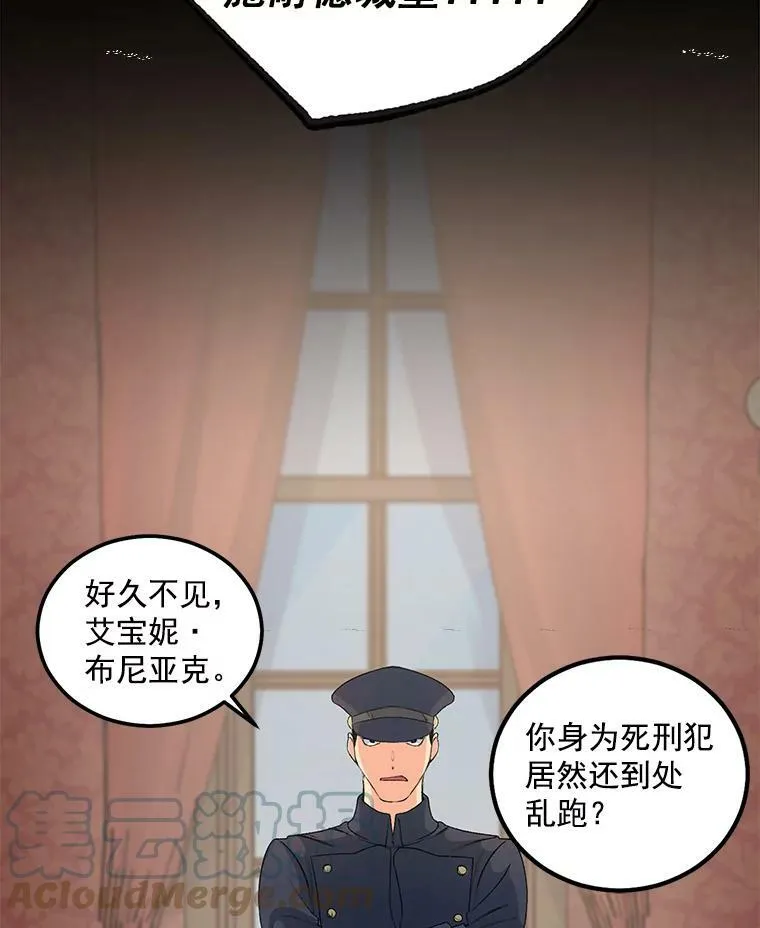 42.我是活生生的人！39