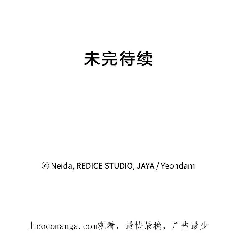 104.秘密根据地97