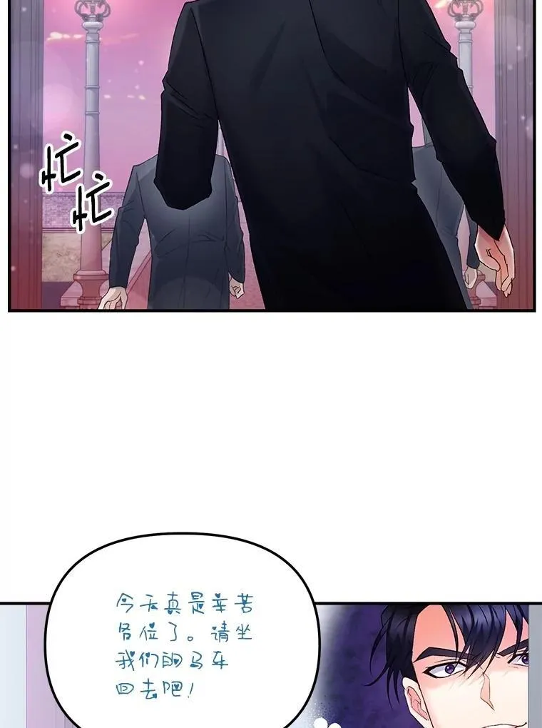 117.做戏37