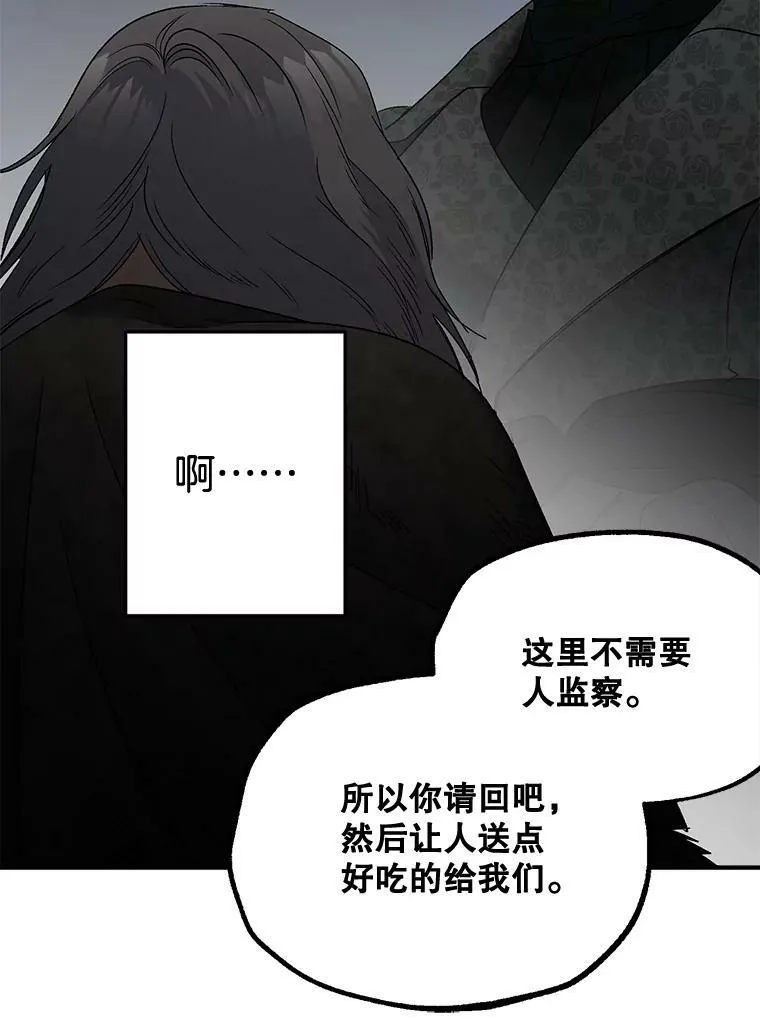 110.监察官55