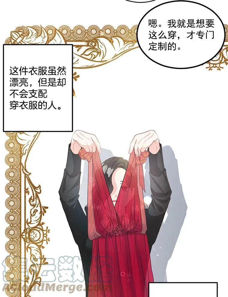 46.准备第二次辩护30