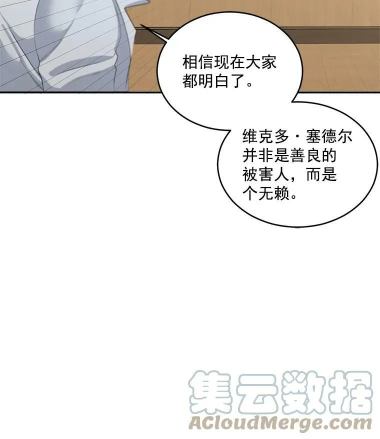 49.最后一击18