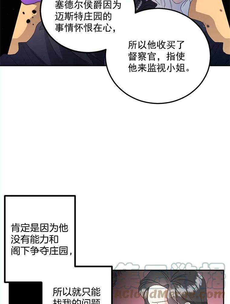 40.证明清白66