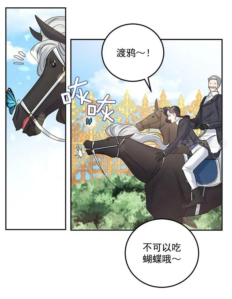 33.我只是想活下去21