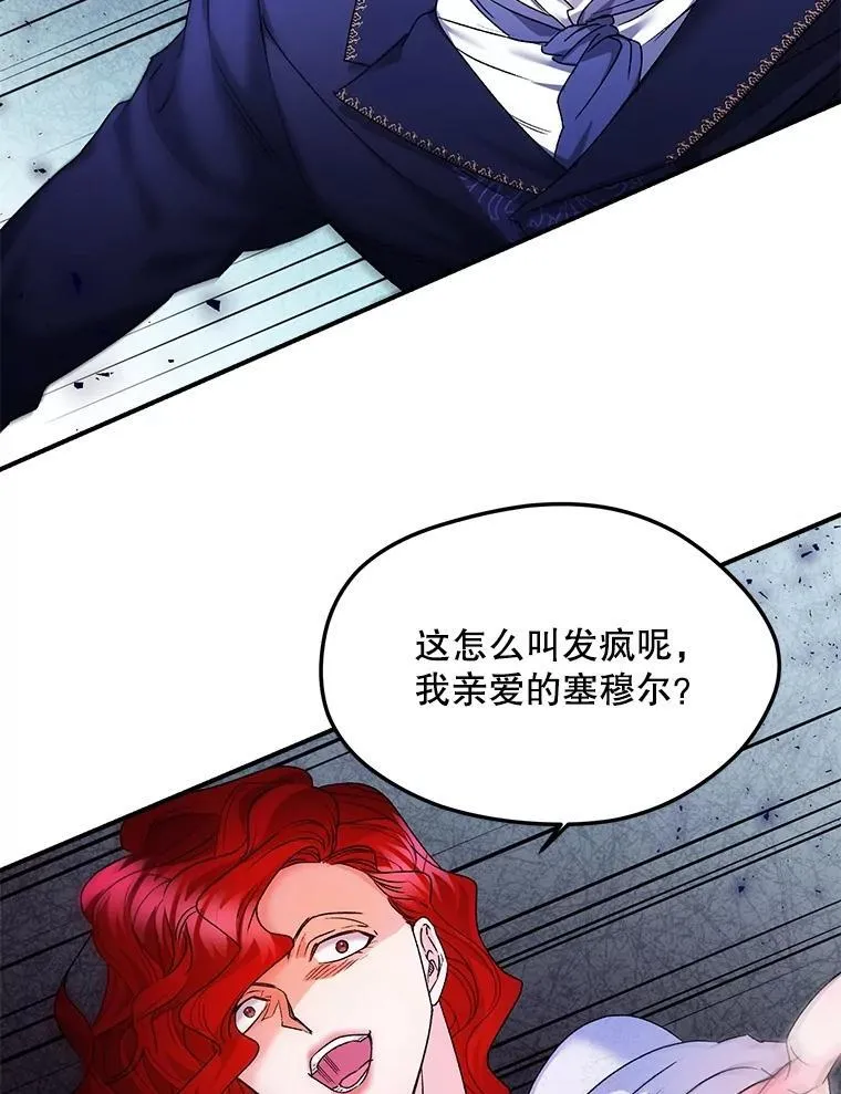 119.我帮你17