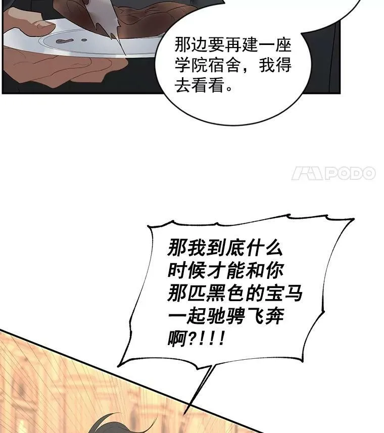59.拉尔森25