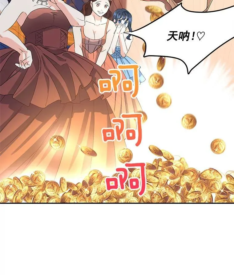 17.赌约31