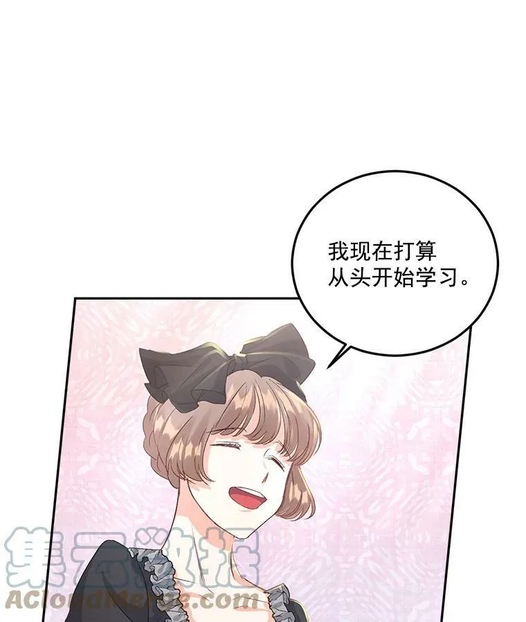 34.吉莲的改变42