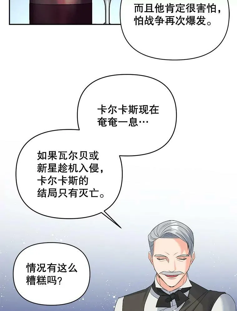 78.对策81