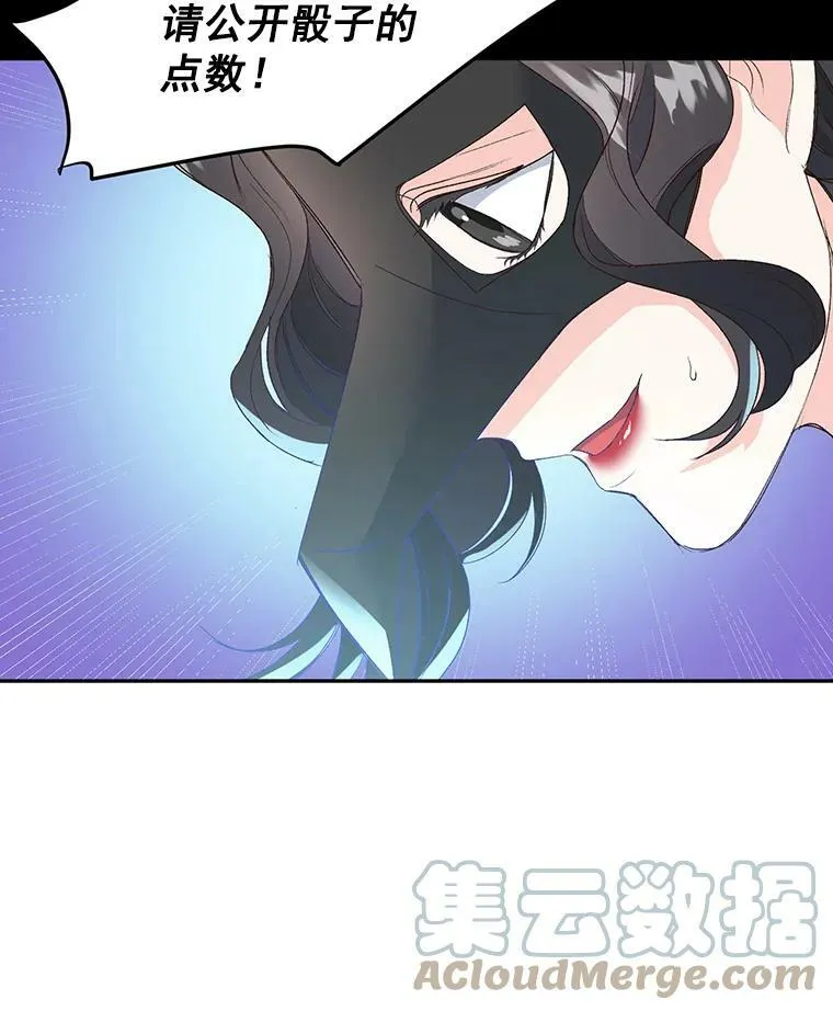 18.打探情报27