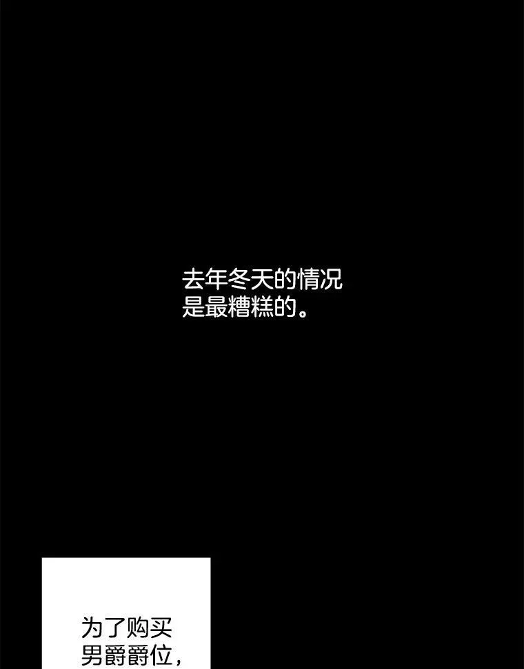 70.火灾18