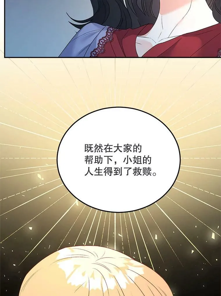 72.内心的转变26